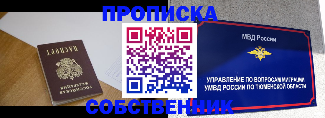 регистрация для дет. сада в Чернушке